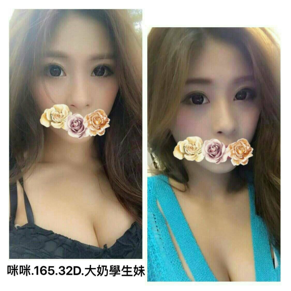 嘉義民雄定點茶 桔子 167/46/24/36C 服裝店小姐姐